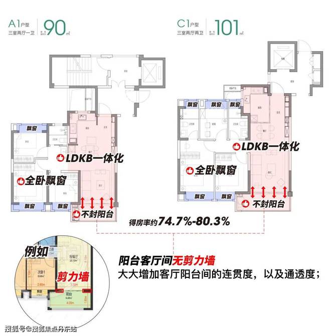 PP电子在线官网2024花语前湾(花语前湾)官方网站--上海房天下(图23)