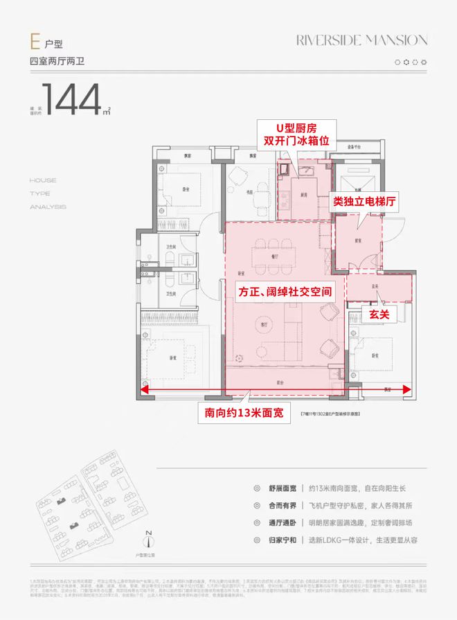 PP模拟器官网2024中国铁建花语前湾(花语前湾)官方网站--上海房天下(图5)